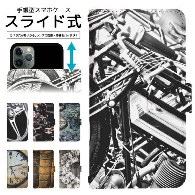 Xperia Z3 Compact So 02g ケース スライド式 手帳型 スマホケース スマホカバー 手帳型ケース スマホ カバー デザインケース 携帯ケースの通販はau Pay マーケット スマホケースと雑貨のお店 スマコム