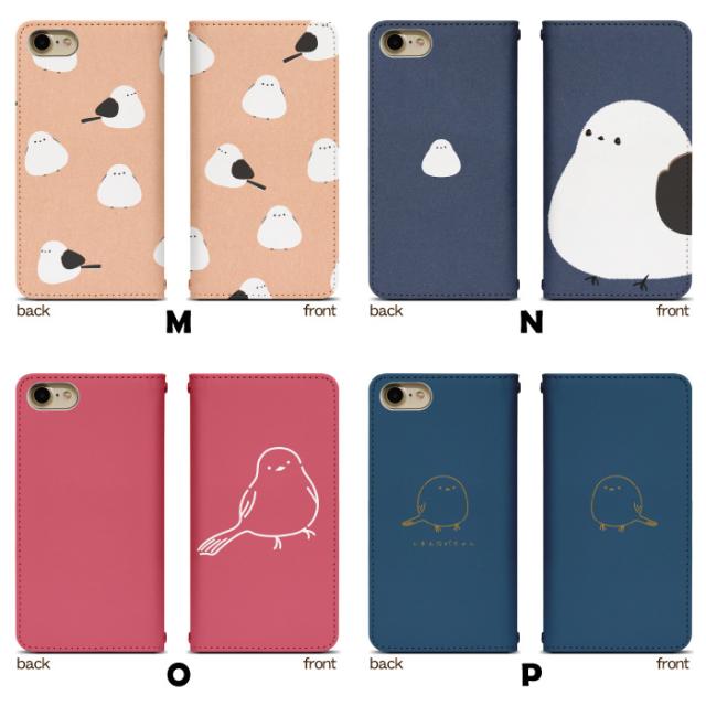 AQUOS wish2 SH-51C ケース ベルトなし 手帳型 スマホケース