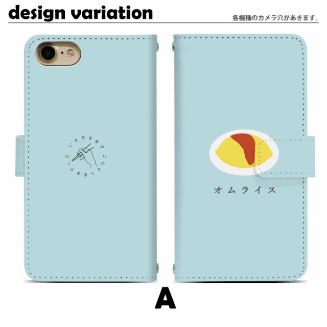 BASIO2 SHV36 ケース 手帳型 スマホケース スマホカバー 手帳型ケース