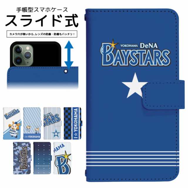 iphone6 ケース 手帳 オファー 型 dena