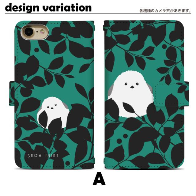 アイフォン5 Iphone5 ケース 手帳型 スマホケース スマホカバー 手帳型ケース スマホ カバー デザインケース 携帯ケース 携帯カバー 用 の通販はau Pay マーケット スマホケースと雑貨のお店 スマコム