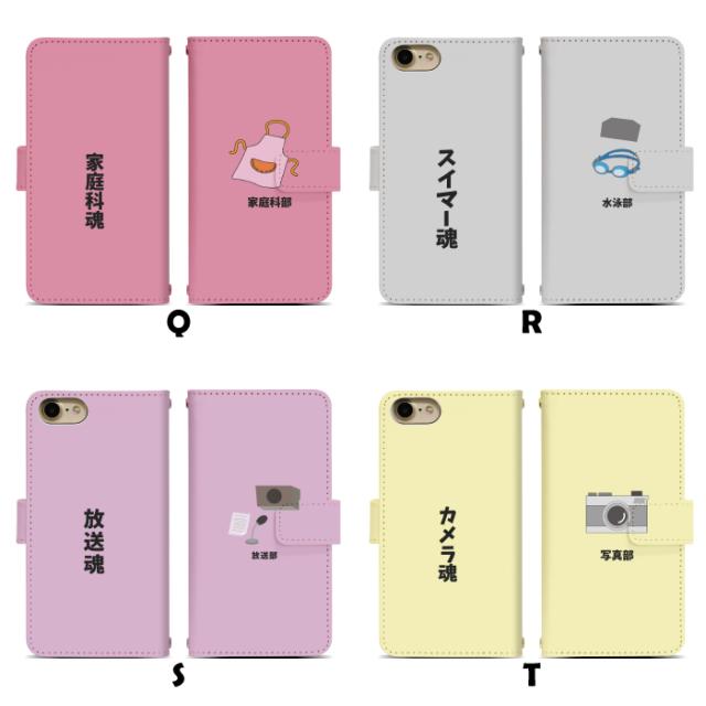 アイフォンSE iPhone SE ケース 手帳型 スマホケース