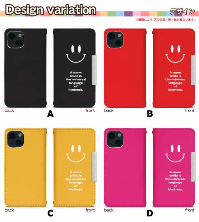 スマホケース 手帳型 全機種対応 ベルトなし 手帳型ケース iPhone 15 15Pro 14 14Pro SE3 13 13Pro 13mini  12 12Pro 12mini SE2 ケース のはau PAY マーケット スマホケースと雑貨のお店 スマコム au PAY  マーケット－サイト