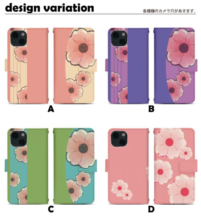 Google Pixel 9 au ケース 手帳型 スマホケース スマホカバー 手帳型