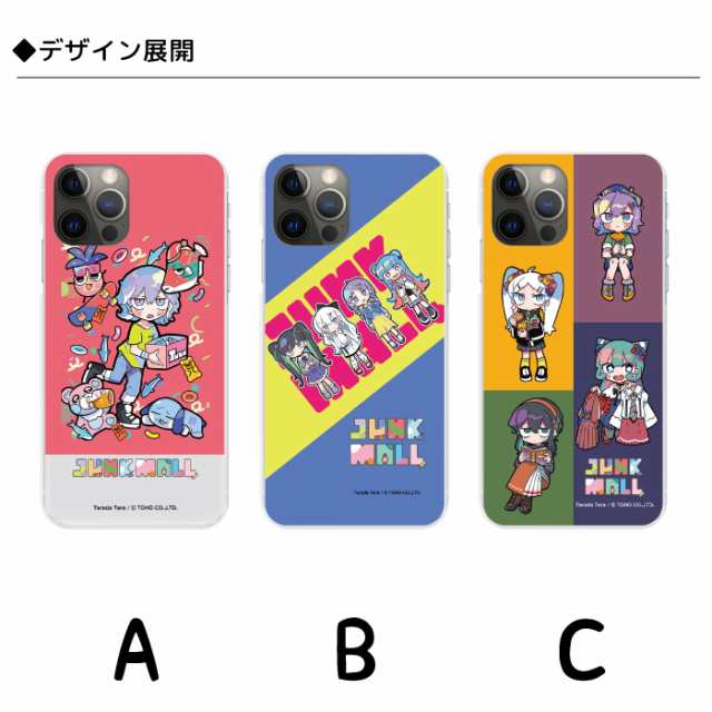 最高級 13 iPhone Pro ジャンク Maxケース iPhoneアクセサリー