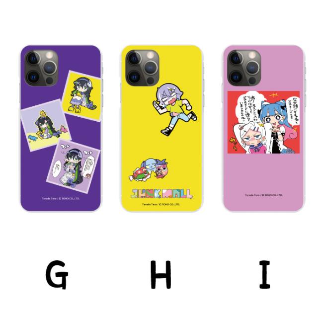 iPhone 13 Pro Maxケース ジャンク