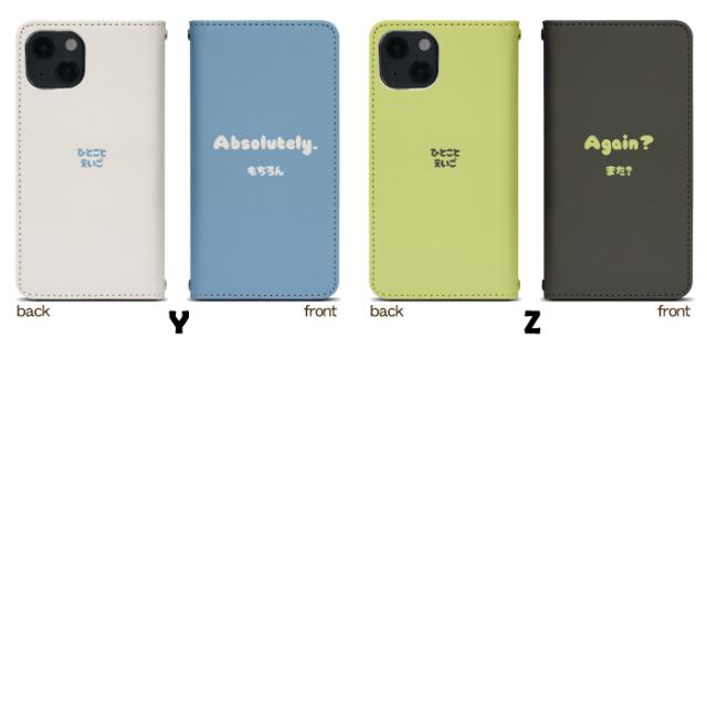 Galaxy A32 5G SCG08 ケース ベルトなし 手帳型 スマホケース