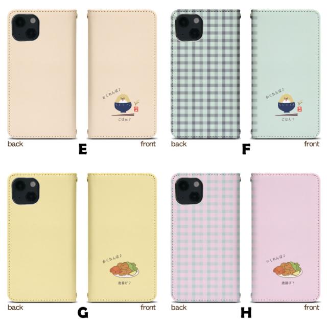OPPO A54 5G OPG02 ケース ベルトなし 手帳型 スマホケース 