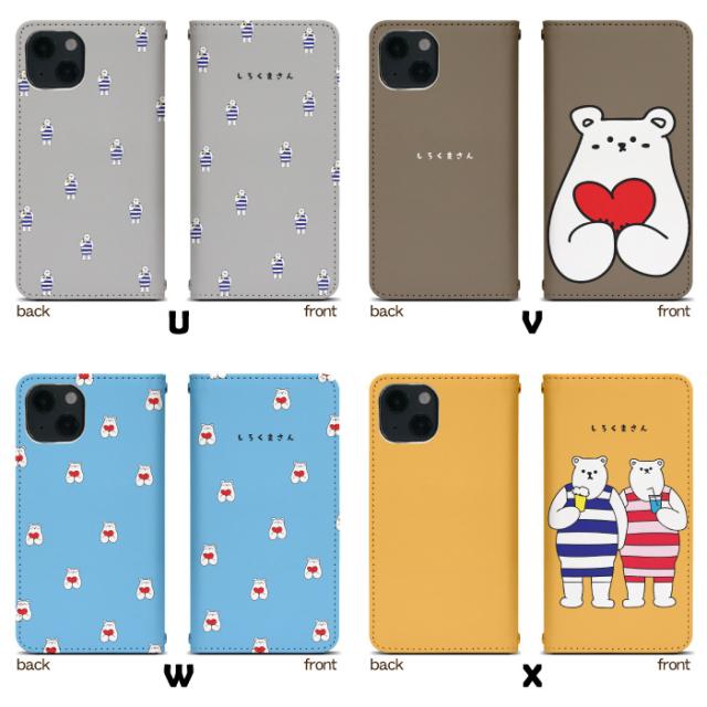 AQUOS wish5 SH-52F ケース ベルトなし 手帳型 スマホケース
