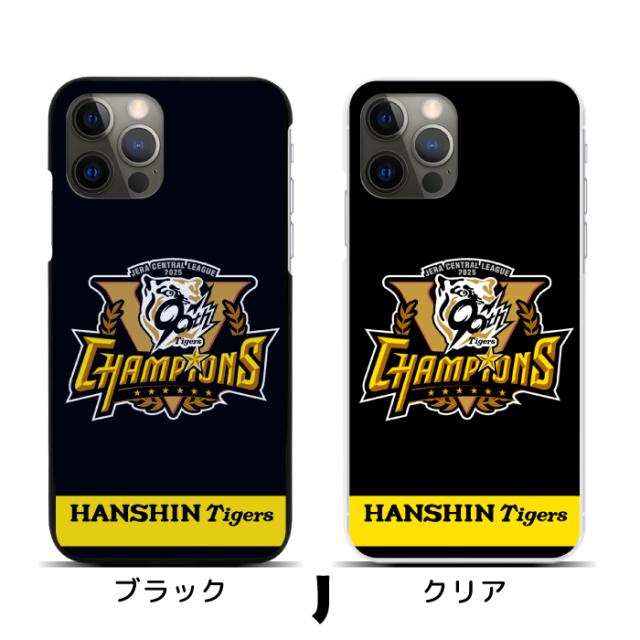 2025年リーグ優勝ロゴデザイン・期間限定販売】阪神タイガース