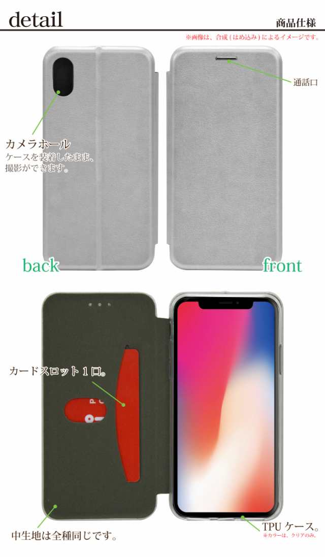 iphoneX iphone10 iphoneXケース iphone10ケース iphoneXカバー