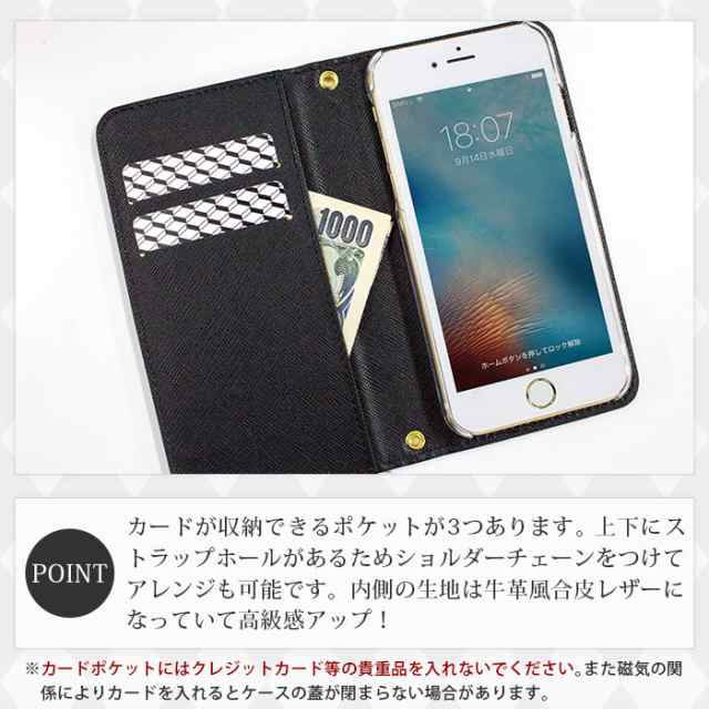 スマホケース 手帳型 全機種対応 ベルトなし 手帳型ケース iPhone 15