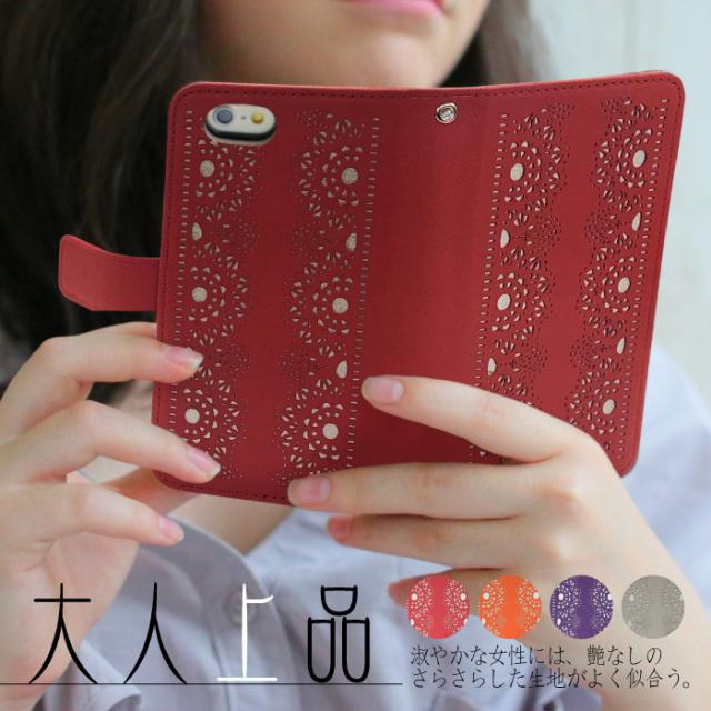 スマホケース 全機種対応 手帳型 ベルトあり 手帳型ケース Iphone 12 12mini Se2 Xperia Aquos Galaxy ケース アイフォン アイホン エクの通販はau Pay マーケット スマホケースと雑貨のお店 スマコム