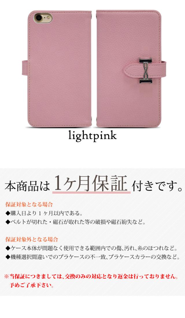 iPhone 8 ケース ベルトあり スマホケース 手帳型 手帳型ケース