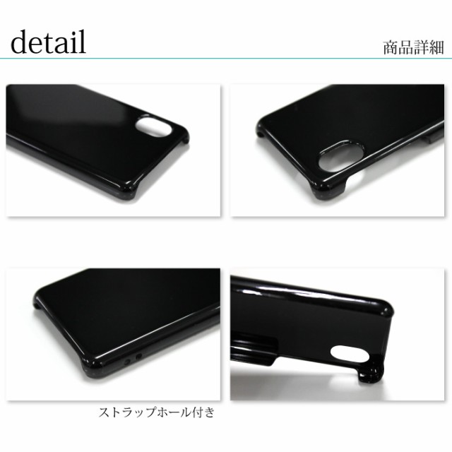 Rakuten Mini  BLACK　カバー付き