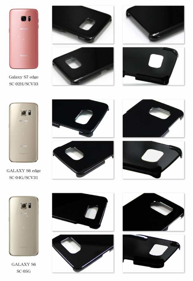 Galaxy A53 5G SC-53C SCG15 A23 5G SC-56C SCG18 S22 SC-51C SCG13 ケース ギャラクシー  スマホケース ハードケース プラケース シンプルケース カスタマイズ ブラック クリア 黒 透明 ベースケース hd-galaxyの通販はau PAY  マーケット - スマホケースと雑貨のお店 ...