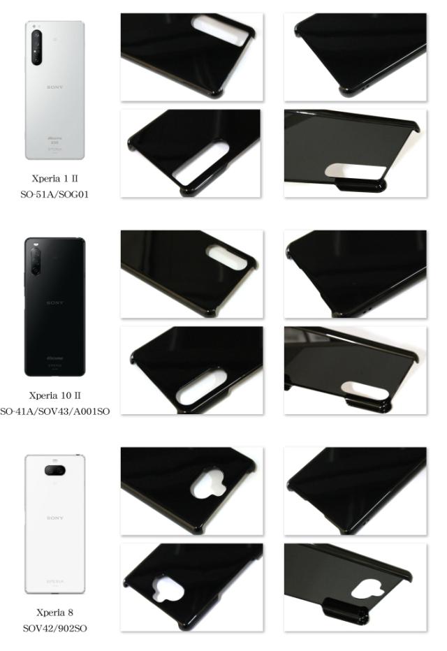 Xperia 5 V SO-53D SOG12 XQ-DE44 1 IV SO-51C SOG06 A201SO 5 IV SO