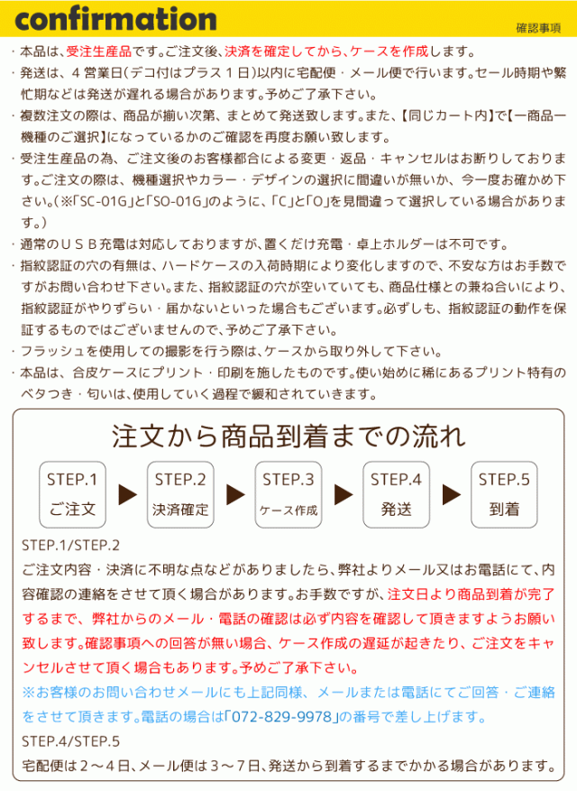 オリックス・バファローズ iPhone 15 15pro 14 13 12 12Pro SE3 SE2 8 第3世代 第2世代 スマホケース カバー ケース 携帯ケース 携帯カバー pg086