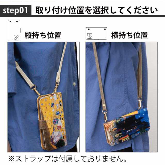 BASIO2 SHV36 ケース 手帳型 スマホケース スマホカバー 手帳型ケース