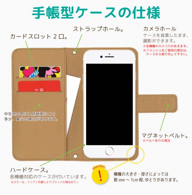 オーダーメイド スマホケース 写真 手帳型スマホケース オリジナル