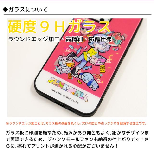 ジャンクモール iPhone 17 17Air Air 17Pro 17ProMax Pixel 9a 8a 16e