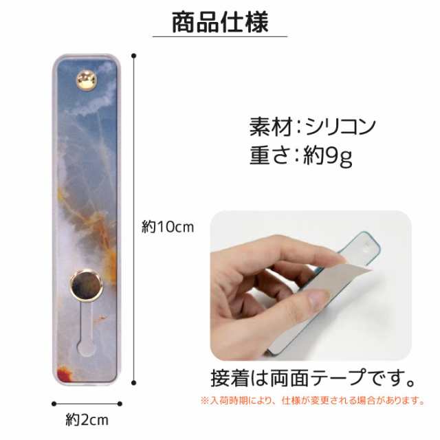 スマホバンド デザイン スマホベルト スマホリング 落下防止 スマホ