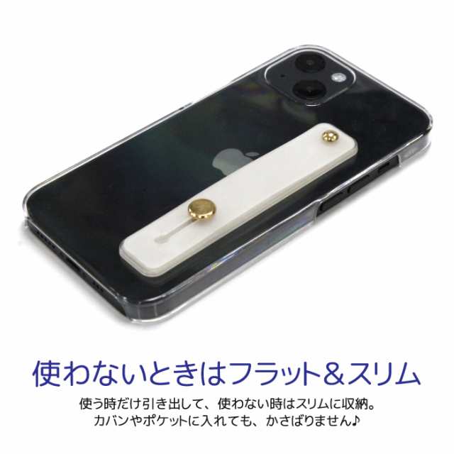 スマホバンド デザイン スマホベルト スマホリング 落下防止 スマホスタンド スライド リング ホルダー アイフォン iPhone13 iPhone12  iPの通販はau PAY マーケット - スマホケースと雑貨のお店 スマコム