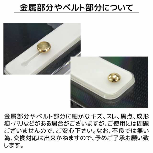 福岡ソフトバンクホークス スマホバンド デザイン スマホベルト