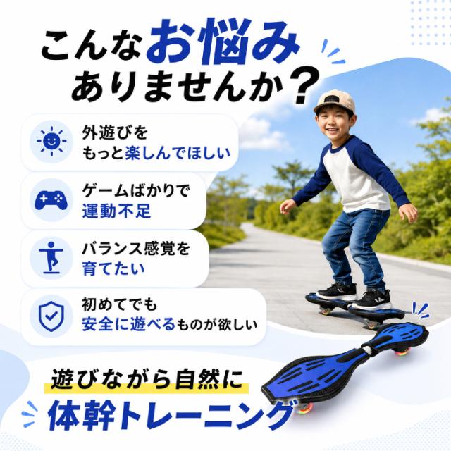 エスボード キッズ 子供用 スケートボード ストリート スケボー J
