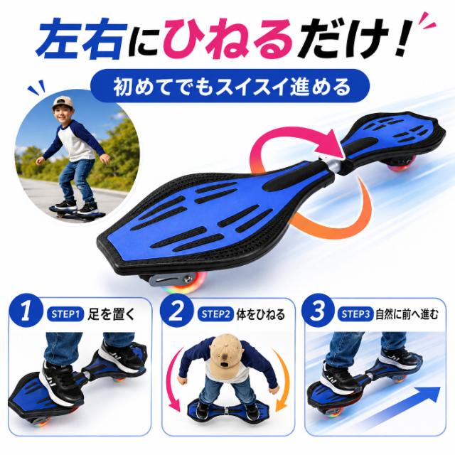 エスボード キッズ 子供用 スケートボード ストリート スケボー J