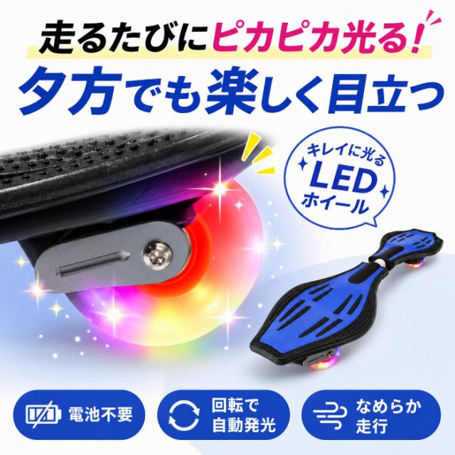 エスボード キッズ 子供用 スケートボード ストリート スケボー J