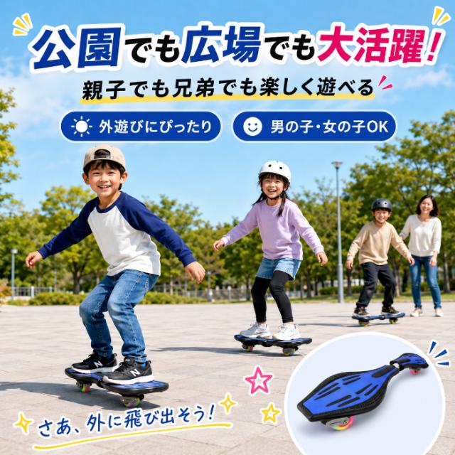エスボード キッズ 子供用 スケートボード ストリート スケボー J
