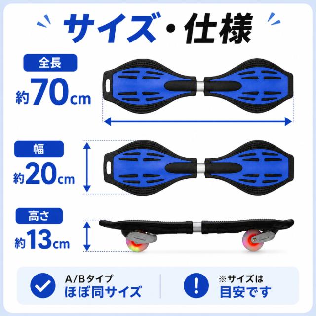 エスボード キッズ 子供用 スケートボード ストリート スケボー J