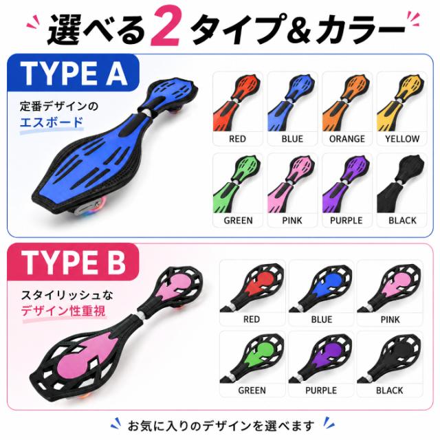 エスボード キッズ 子供用 スケートボード ストリート スケボー J