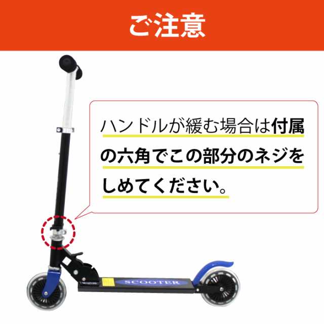 キックボード キックスクーター キックスケーター 子供用