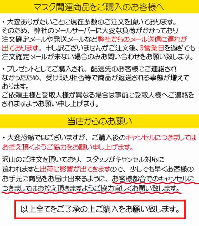 マスク用ゴム紐 約4mm×約18m マスクゴム ごむ マスクひも ヒモ マスク