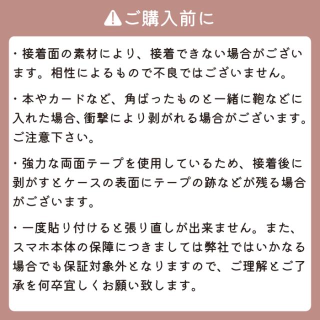 スマホバンド スマホリング 落下防止 スマホスタンド スライド スマホベルト リング ホルダー Iphone12 Iphone11 Pro Max ケース Iphone8の通販はau Pay マーケット スマホケースと雑貨のお店 スマコム