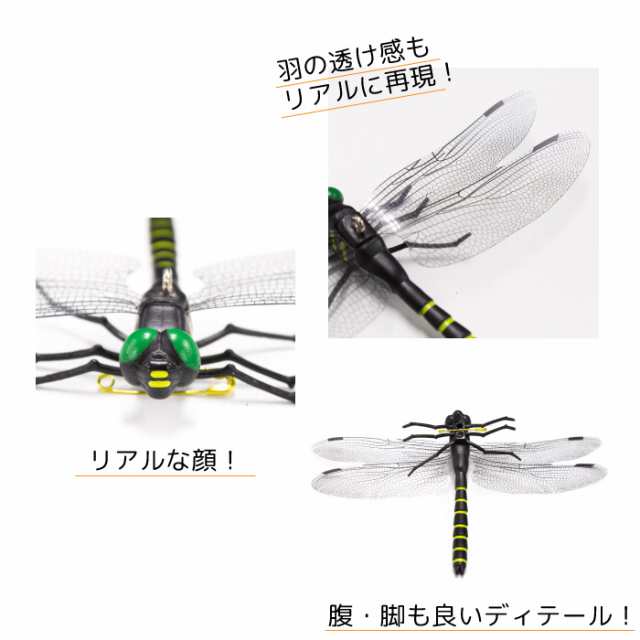 2匹セット】 オニヤンマ キーホルダー おにやんま フィギュア 立体 ストラップ付 とんぼ 蜻蛉 トンボ 昆虫 通学 習い事 などの持ち物に！ 幼稚園  保育園 小学生 キッズ用 鬼やんま ゴルフ アウトドア 海水浴 キャンプ BBQ fj3971-2pの通販はau PAY マーケット ...