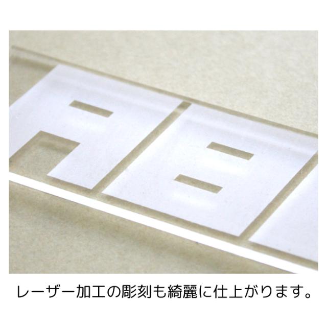 PLUSの透明アクリルボード spios スピオス / アクリル板 透明 60×60×厚10mm(3枚セット)