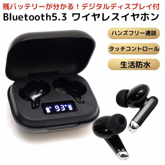 ワイヤレスイヤホン bluetooth 5.3 カナル型 耳栓タイプ ヘッドホン Hi-Fiステレオ ノイズキャンセリングマイク付き イヤホン 耳栓型  タ｜au PAY マーケット