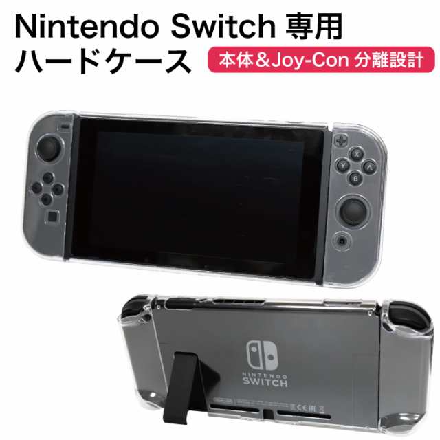 Switch Joy-Con LEDライト搭載ニンテンドースイッチジョイコン