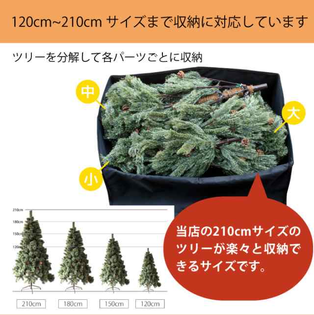 クリスマスツリー 収納バッグ 折り畳み 収納 保存 保管 片づけ 収納