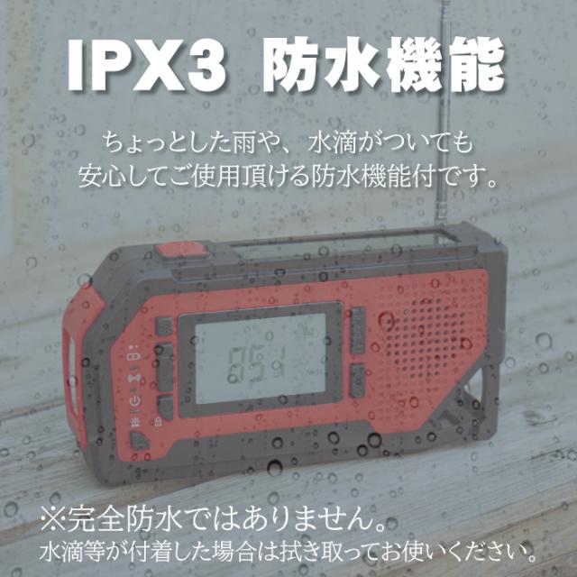 多機能ポータブル電源　テレビ　ラジオ　ライト　防災グッズ　ホワイト 多機能ポータブル電源 テレビ ラジオ ライト 防災グッズ ホワイト