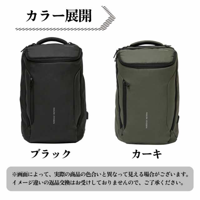 MARK RYDEN ビジネスリュック バックパック 防水 大容量 30L メンズ レディース 3way ビジネスバック 軽量 YKKジッパー  PC収納 出張 バック ラップトップ 多機能 ポケット リュック 通勤 通学 旅行 カバン 自転車 fj9027の通販はau PAY マーケット -  スマホケースと雑貨の ...