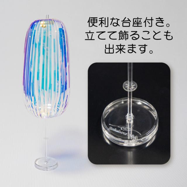 レインボースティック 台座付き 正規品 rainbow stick くるくる回す