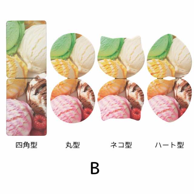 アイス型　手鏡　通販