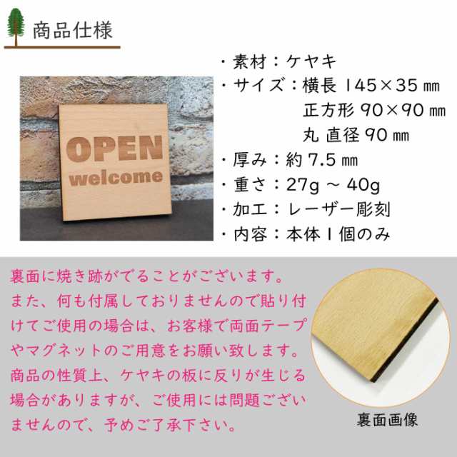 表札 プレート サインプレート 木 ウッド 欅 表札23 けやき 木製 宅配