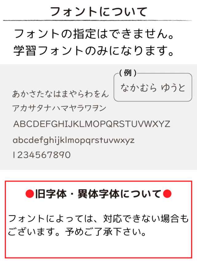 市場 算数セットシール シール おなまえシール ネームシール 耐水 ピンセット付き お名前シール 食洗機OK 電子レンジ対応 防水