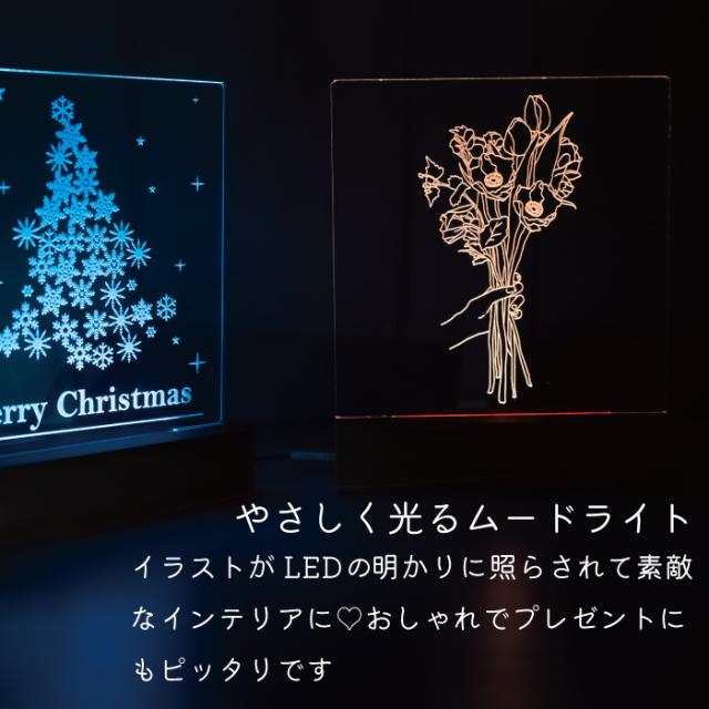 写真やイラストで簡単オーダーメイド Ledムードライト ムードランプ ランプ ライティング Ledライト ライト Led スタンドライト おしゃれの通販はau Pay マーケット スマホケースと雑貨のお店 スマコム