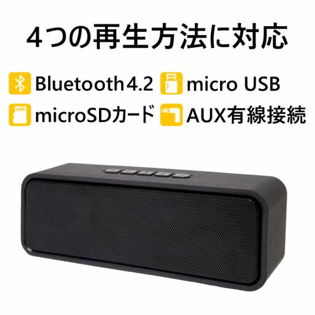 ワイヤレススピーカー Bluetooth USB充電式 MP3プレーヤー SD対応